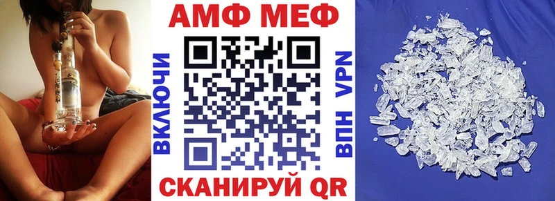 Купить где  Свирск  Амфетамин VHQ 