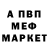 Амфетамин 98% Archi Thomas