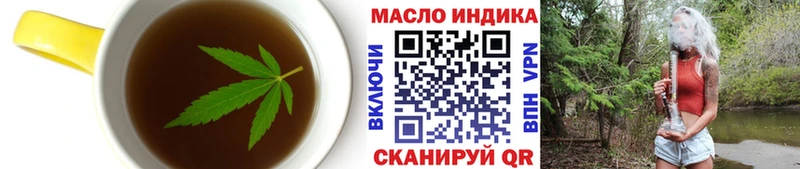 Купить Свирск Еда ТГК конопля