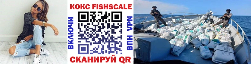 Кокаин VHQ Свирск