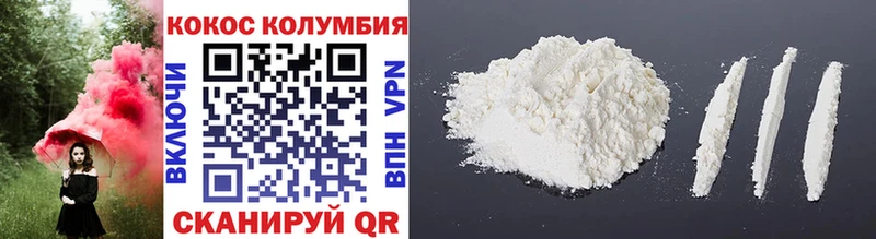 Купить  Свирск  Кокаин FishScale 