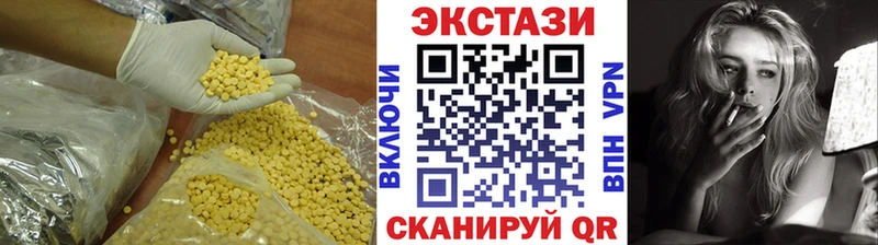 Купить где  Свирск  Экстази круглые 