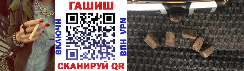 ГАШ hashish  Купить  Свирск 