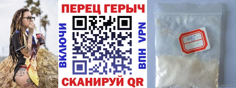 ГЕРОИН хмурый Купить Свирск