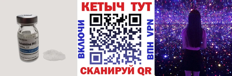 Кетамин ketamine  Купить где  Свирск 