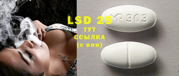 амф Лиски