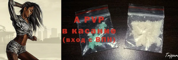 круглые Лихославль