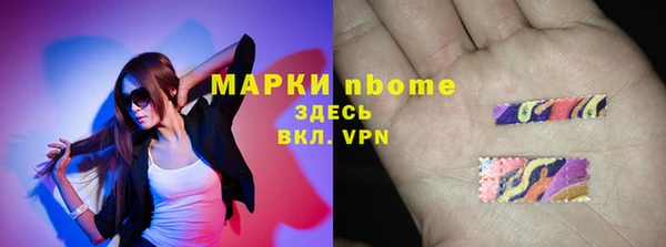 круглые Лихославль
