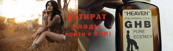 марихуана Липки