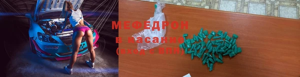 круглые Лихославль