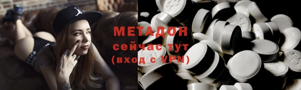 марихуана Липки