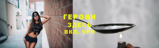 марихуана Липки