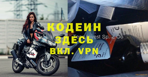 круглые Лихославль