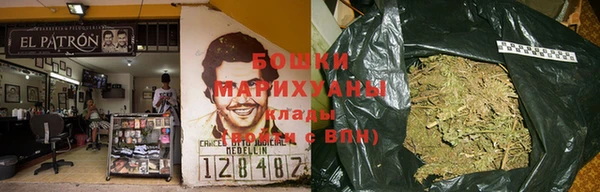 марихуана Липки