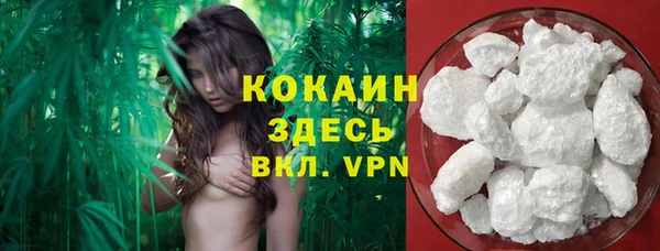 марихуана Липки