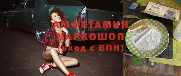 круглые Лихославль