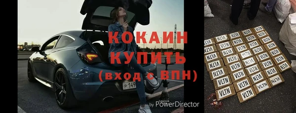 марихуана Липки