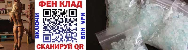 МЕТАМФЕТАМИН винт  Купить  Свирск 