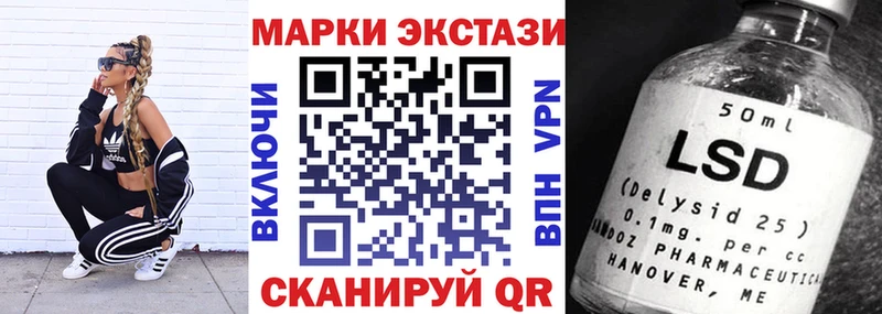 Купить где  Свирск  Марки NBOMe 1,8мг 