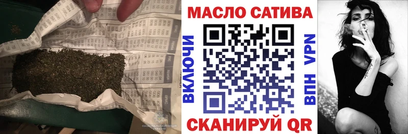 Купить где  Свирск  ТГК THC oil 