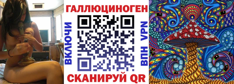 Псилоцибиновые грибы ЛСД  Купить закладки  Свирск 